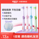 舒客寶貝兒童牙刷細(xì)軟毛小刷頭護(hù)齦高密刷絲防滑6-12歲1支裝顏色隨機(jī)發(fā)