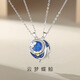 夢(mèng)芊汐925銀情侶項(xiàng)鏈一對(duì)男女款鯨鹿吊墜時(shí)尚飾品情人節(jié)生日禮物送女友 云夢(mèng)蝶鯨情侶項(xiàng)鏈一對(duì)+免費(fèi)刻字