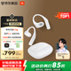 JBL 丁禹兮同款Sense Lite音悅?cè)κ孢m版開放式無線藍牙耳機國家補貼非骨傳導(dǎo)運動跑步掛耳式不夾耳 白