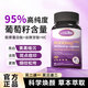 L-CALORIE貝詩爾丸葡萄籽維生素e軟膠囊去提亮內(nèi)調(diào)膠原蛋白葡萄籽膠囊 1瓶體驗(yàn)裝 京官方店東自旗艦營(yíng)大藥房