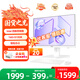 AOC國家補(bǔ)貼20%一體機(jī)臺式機(jī)電腦27英寸(N100 16G 512GB) 支持DeepSeek