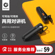 GETIEN歌天對(duì)講機(jī) 耳掛領(lǐng)夾式 迷你微小型藍(lán)牙式民用無線電對(duì)講器 餐廳酒店 美容美發(fā)4S店服務(wù)行業(yè) 黑兔