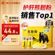 [熊寶堂]熊膽粉 0.15g*2瓶 5盒裝 0.15g瓶*2/盒 清熱明目金膽平肝驚風(fēng)抽搐外治目赤腫痛咽喉腫痛肝膽用藥HY1 高性價比，劃算