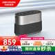 ?？低暎℉IKVISION）智能全向麥克風(fēng) 8mic陣列5米拾音半徑視頻會(huì)議麥克風(fēng) 360°拾音智能降噪 高保真揚(yáng)聲器無(wú)線連接VS2W
