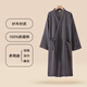 暖優(yōu)男士浴袍夏季可穿浴巾速干全棉純棉紗布男款薄款成人睡袍浴衣新款 黑灰：墨紗浴袍 【純棉紗布】 XL【適合150-190斤】