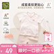 拉比嬰兒衣服兒童內(nèi)衣套裝夏季薄款男女寶寶短袖內(nèi)衣褲 淺杏66