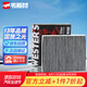 韋斯特活性炭空調(diào)濾清器MK1160(適配八代凱美瑞/豐田CHR奕澤IZOA)