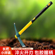 樂(lè )卡利鍛打十字鎬小洋鎬 挖筍專(zhuān)用鋤頭戶(hù)外園藝趕海工具斧搞頭刨地樹(shù)根
