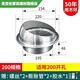 維諾亞不銹鋼風(fēng)帽防風(fēng)罩新風(fēng)排風(fēng)口油機防雨罩外墻出風(fēng)口網(wǎng)罩排氣 200規(guī)格送(螺絲+膨脹釘+膠水)