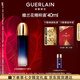 嬌蘭（Guerlain）御廷蘭花濃粹精華水140ml保濕舒緩護(hù)膚禮盒生日七夕情人節(jié)禮物