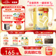 貝因美菁愛12-36月幼兒配方奶粉大罐3段800g 骨骼發(fā)育消化吸收含益生菌