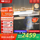 德普凱信（Depelec）德普蟬翼C5抽煙機(jī)煙灶聯(lián)動(dòng)超薄面板圭鉆工藝加熱智能干洗揮手智控 【煙灶聯(lián)動(dòng)】白色CXW-220-01-C5-W