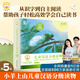 小羊上山分級閱讀第123456級全套兒童繪本3-6歲幼兒園推薦0-3歲寶寶睡前故事書啟蒙早教圖書小班學(xué)前識字語言漢語讀物 【分級閱讀】小羊上山第5級 全10冊