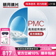 明月鏡片 PMC高清超亮眼鏡1.71非球面超薄護(hù)眼配鏡定制近視眼鏡片 2片 1.67(較薄) 現(xiàn)片非球面