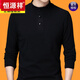 恒源祥德絨男士長(cháng)袖T恤2022秋冬季潮流寬松打底衫男春秋立領(lǐng)衛衣 1909黑色 175/XL建議135-150斤