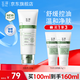 玉澤皮膚屏障調(diào)理專研清透潔面乳100g保濕控油溫和清潔油敏肌 潔面乳100g