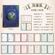 哈利波特魔法學院同學錄小學生六年級新款畢業(yè)紀念冊男女生通訊錄 拉文克勞鷹院-深邃藍