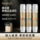 碧云泉凈水器濾芯N5/N7/N9系列JST-R508/R601/R702（M/B/L/P）/R803/RT801/RT702原廠濾芯 適配N5-R508（A/M/B/L/P） 【1號+3號濾芯】共兩支