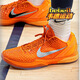 耐克（NIKE）【嚴選好物】Zoom Kobe 6 ZK6 科比6復刻實(shí)戰男子運動(dòng)籃球鞋 暴力橙iH1871-800 42.5