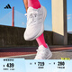 adidas PUREBOOST 22隨心暢跑舒適體測跑鞋男子阿迪達斯官方   白   42