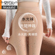 莫代爾肉色水光襪光腿裸感神器女打底褲春秋薄款連褲襪秋冬加絨外穿絲襪 1條 【連襪】自然膚 200G 適合10-20度