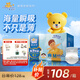 泰迪熊（Teddy Bear）臻薄透氣紙尿褲M88片(6-11公斤)嬰兒尿不濕夏季超薄干爽