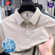 皮爾卡丹（pierre cardin）冰絲速干polo衫男士短袖t恤夏季新款休閑商務(wù)翻領(lǐng)男裝上衣體恤衫 短袖25304米白 XL 推薦【130-155斤】