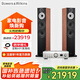 B&W【國(guó)家補(bǔ)貼】寶華韋健  603 S3落地音箱+天龍PMA900功放 HIFI高保真發(fā)燒級(jí)家用音響音箱家庭影院