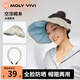 MOLY VIVI貝殼防曬帽女戶外遮臉遮陽帽大檐空頂帽發(fā)箍兩用魔力薇薇molyvivi