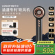 LANSAM零速吹風(fēng)機(jī)家用風(fēng)筒等離子護(hù)發(fā)高速大功率大風(fēng)力不傷發(fā)負(fù)離子電吹風(fēng) 生日禮物 標(biāo)準(zhǔn)版-迷霧灰