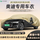 HAPOWER奧迪a6l/a5/a4l/a3/q3/q5l/q2l/q7車衣汽車全車罩防曬防雨遮陽罩 【楓丹咖】航天級牛津布+收納袋 奧迪A4L【專屬定制車衣全車罩】