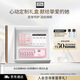 奧倫納素（Erno Laszlo）冰白面膜4組+3D眼膜6對(duì)禮盒套裝保濕護(hù)膚品送七夕禮物