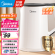 美的（Midea）燒水壺全自動一體電熱水壺家用大容量燒水壺?zé)?04不銹鋼母嬰級電熱水壺雙層防燙無縫內(nèi)膽開水壺 1.5L 【304不銹鋼無縫內(nèi)膽】快速燒水雙層防燙