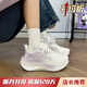 回力（Warrior）女鞋夏季網(wǎng)面透氣運(yùn)動(dòng)鞋女2025新款春夏軟底緩震跳繩跑步球鞋 白紫【升級(jí)款】 37