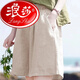 浪莎（LangSha）撤柜折扣亞麻純棉五分褲寬松復(fù)古休閑短褲棉麻女褲 米杏色 3XL 【146-155斤】