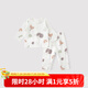 巴厘小豬兒童睡衣夏季長袖薄款空調(diào)服本草棉寶寶家居服純棉男女童內(nèi)衣套裝 小象積木 100