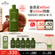 悅木之源（Origins）靈芝菌菇水400ml保濕爽膚水控油補(bǔ)水護(hù)膚品禮盒生日禮物送女友