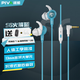 Piva派威S6有線游戲耳機(jī)入耳式3.5mm 7.1聲道外置獨(dú)立聲卡USB 電競(jìng)吃雞音樂通話線控兼容手機(jī)平板電腦 S6藍(lán)色 游戲定制音效I聽聲辨位