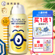 曼秀雷敦新碧兒童防曬噴霧SPF50+清爽保濕不油溫和不刺激耐水耐汗兒童防曬 小黃人聯(lián)名款100ml