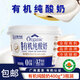初酪【廠商直發(fā)】圣牧有機(jī)酸奶內(nèi)蒙黃金奶源產(chǎn)區(qū)有機(jī)可溯源 有機(jī)純酸奶400g*3瓶（0蔗糖）