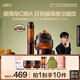 HBN眼周套裝咖啡因眼霜眼部精華液淡眼紋滋養(yǎng)眼周生日禮物送女友 眼部精華液+眼霜
