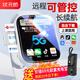 狀元郎兒童智能學(xué)習(xí)電話手表適用華為機(jī)鴻蒙系統(tǒng)ios5G全網(wǎng)通學(xué)生青少年初高中專用6-12歲可插卡運(yùn)動(dòng)手表 頂配版白色【W(wǎng)iFi+微信Q抖音+長(zhǎng)續(xù)航+GPS】