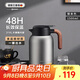 艾曼格（IMOGY）德國艾曼格保溫水壺家用保溫壺大容量熱水壺316L不銹鋼燜茶壺