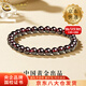 中國(guó)黃金（CHINA GOLD）酒紅色石榴石手鏈男女款轉(zhuǎn)運(yùn)珠水晶手串520情人節(jié)禮物送女友愛(ài)人 【今/次日達(dá)】石榴石手鏈-6mm