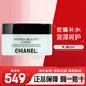香奈兒（Chanel）山茶花保濕乳霜 凝霜 保濕滋潤(rùn)修護(hù)面霜 送女友生日禮物 山茶花乳霜50g