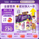 雅培港版小安素保兒加營素兒童成長營養(yǎng)奶粉香草味3-10歲850g*3罐