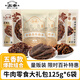 太豐 牛肉干組合125g*6寧波特產(chǎn)手撕牛肉干片開(kāi)袋即食休閑零食大禮包