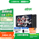 聯(lián)想【國家補貼】拯救者Y700 2025 8.8英寸電競平板 驍龍8 2.5K  游戲平板 16+512G黑色第三代