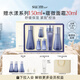 蘇秘37°（Su:m37°）水漾沁潤7件套388ml第二代呼吸套盒水乳護(hù)膚品禮盒七夕情人節(jié)禮物