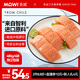 美威 冷凍智利嚴選三文魚排4包凈重480g 大西洋鮭魚  海鮮魚類 早餐